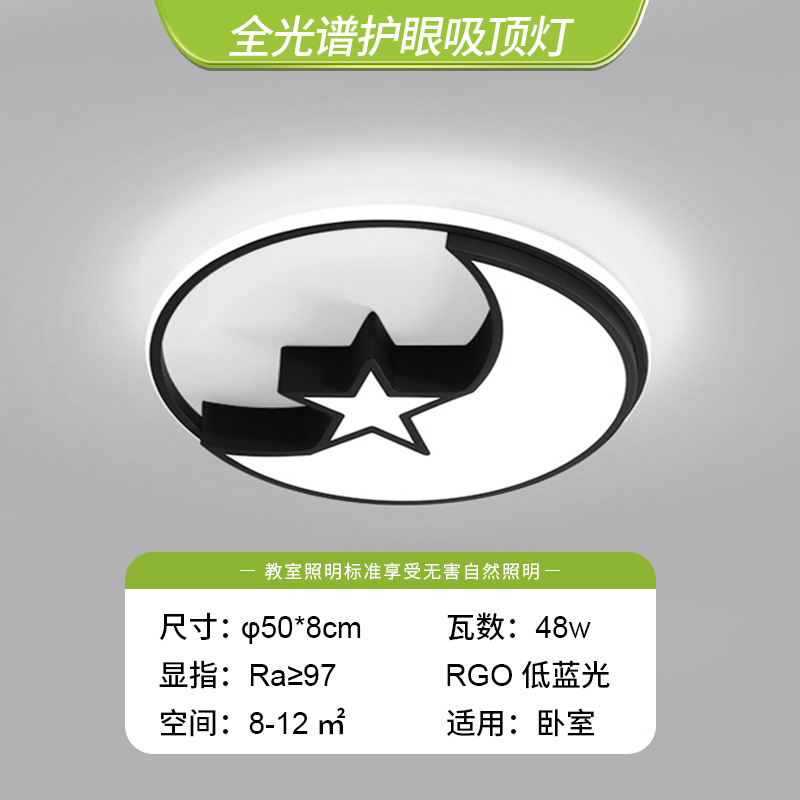 Lámpara de sala de estar, lámpara de techo simple moderna, luz principal atmosférica, lámpara led súper brillante, combinación de paquete de toda la casa de Guangdong Zhongshan