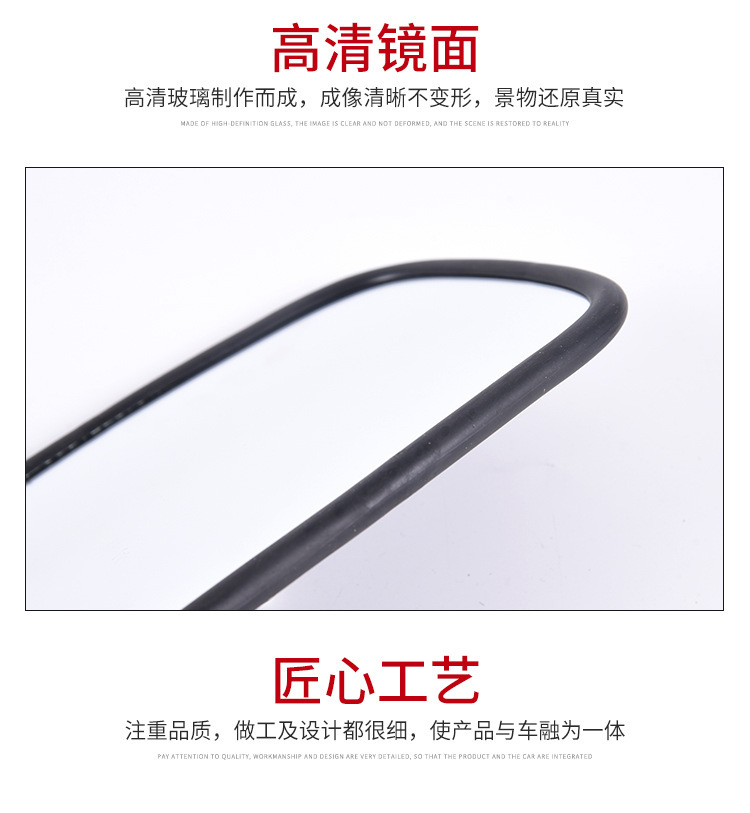 Heavy-Duty Vehicle Rearview Mirror Dongfeng Dolica Auxiliary Reversing Mirror Large and Small Square Reflector Mirror Under-View Mirror Blind Spot Mirror