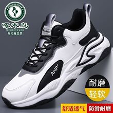 ��ľ�B��a�p���\��Ь��2026�������mܛ�װٴ�Ƥ���ˮ���e�ܲ�Ь