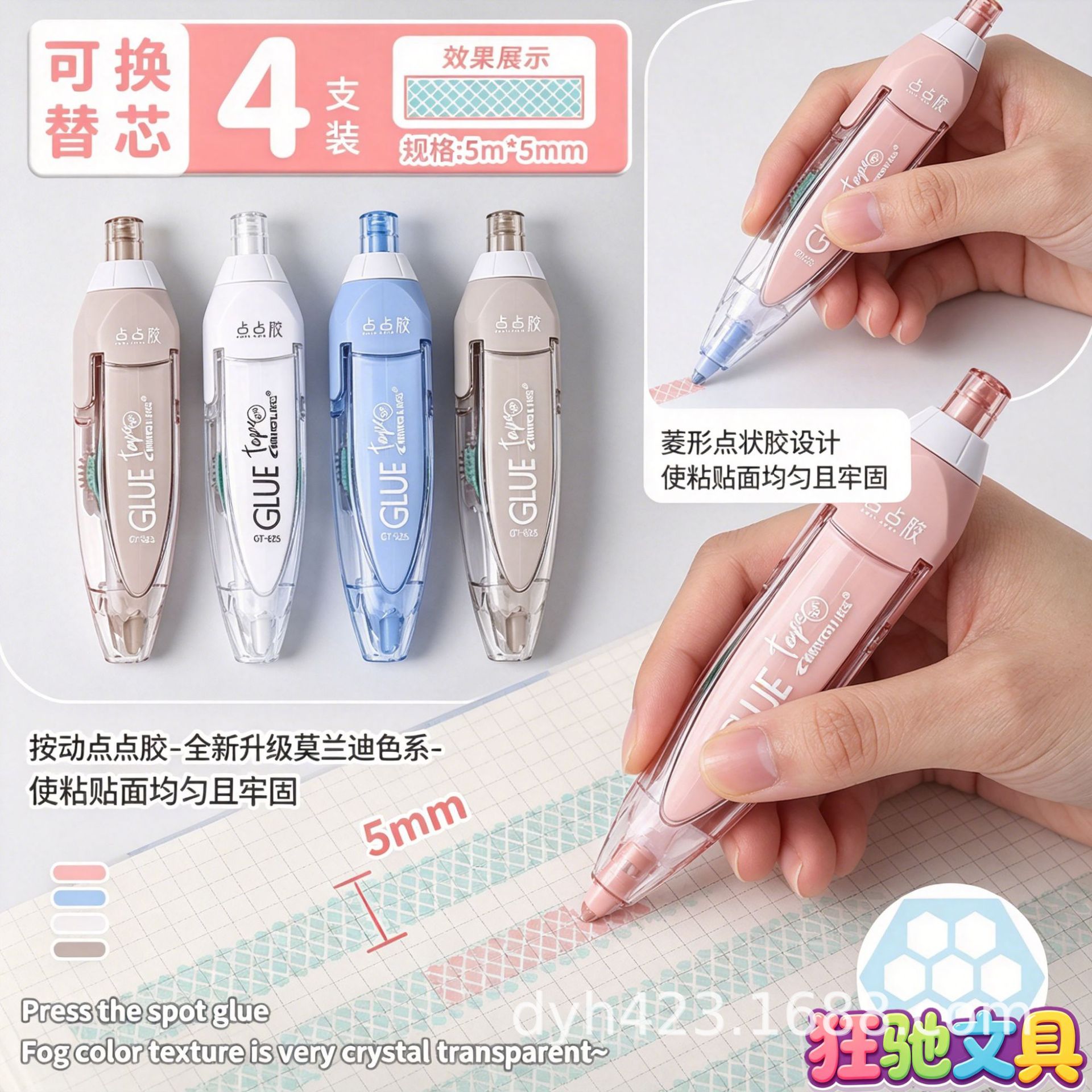 GT-625按动点点胶 展2.png