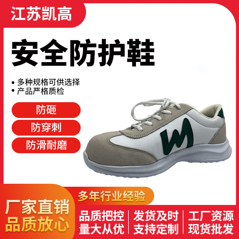 Zapatos de protección laboral ultraligeros anti-golpe anti-perforación de cuero de acero de terremol zapatos de protección laboral antideslizantes anti-desgaste zapatos de seguridad ligeros