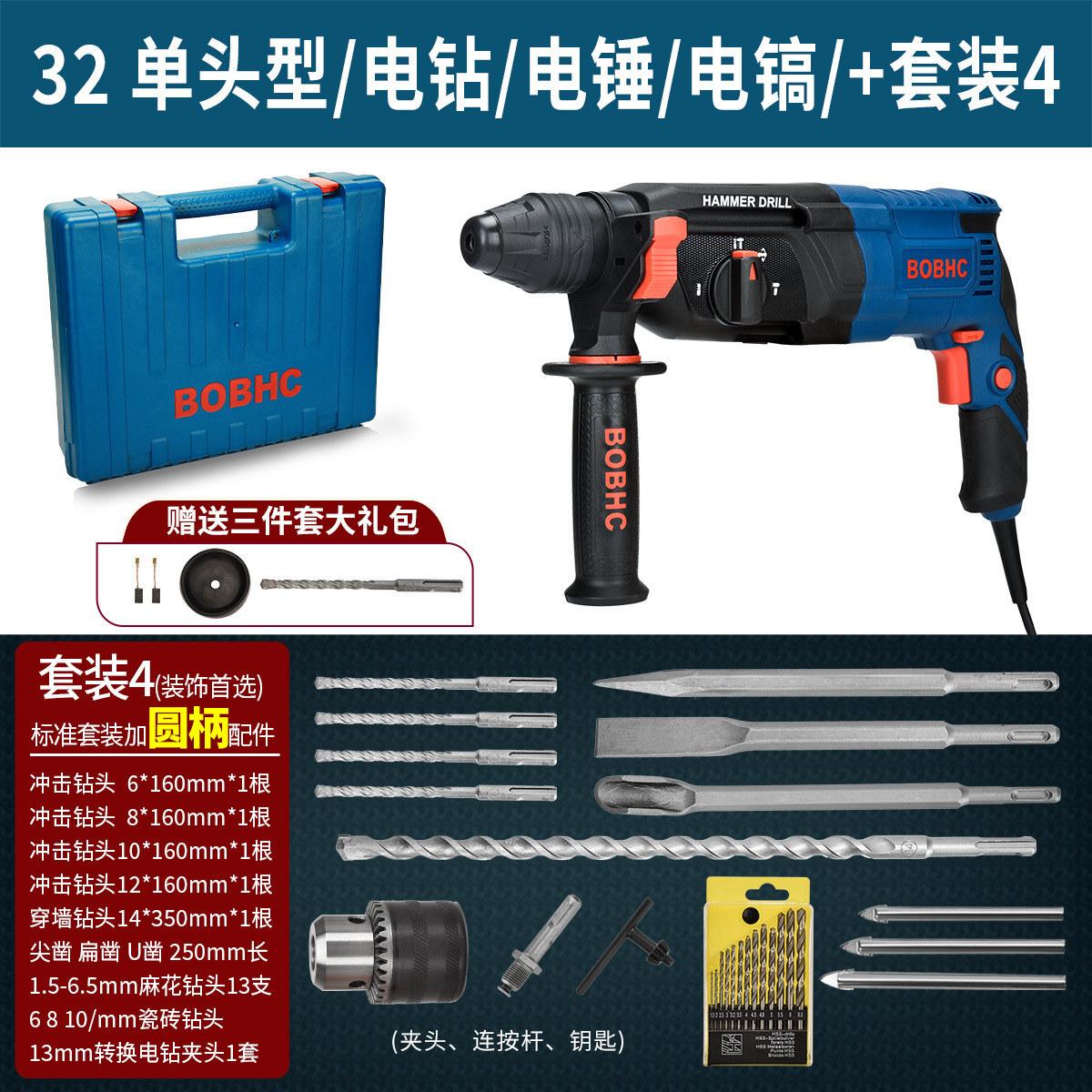 Dr. martillo eléctrico taladro de impacto taladro eléctrico multifuncional para agujeros de pared de hormigón doméstico picador eléctrico ligero de alta potencia industrial