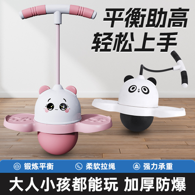 跳跳球儿童玩具弹力球幼儿园弹跳球弹力蹦大人健身用平衡发光蹦蹦|undefined