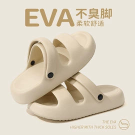 EVA拖鞋;家居棉鞋;塑料拖鞋