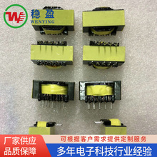 电子变压器伺服 智能型电子变压器 电子变压器三相变压器