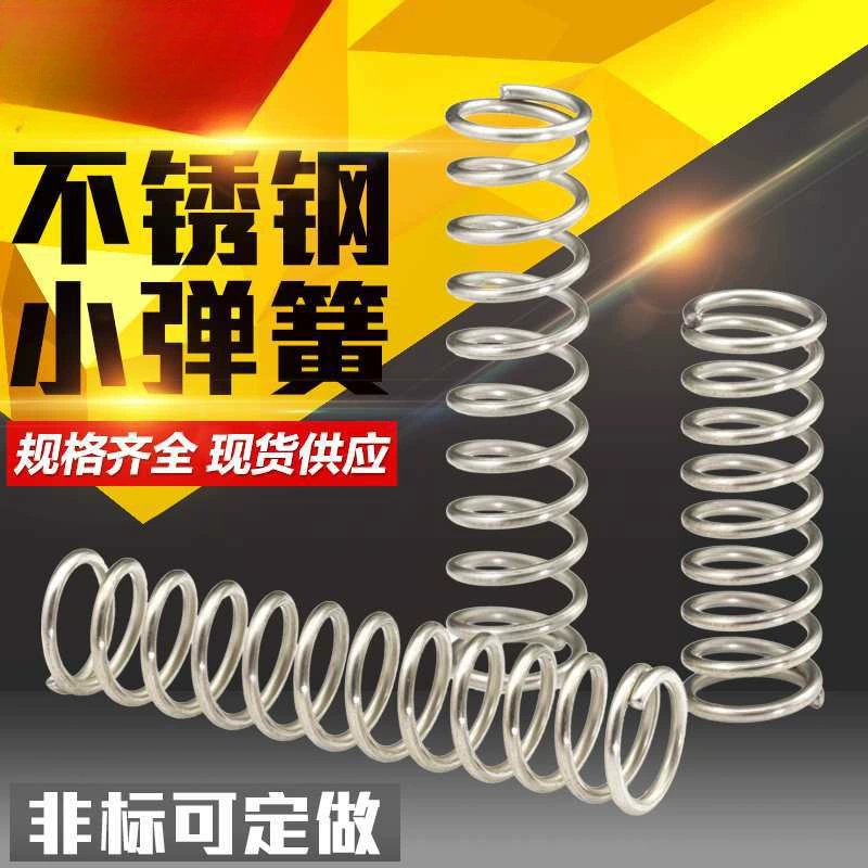 Нержавеющая сталь Малый диаметр пружины 0,8 Внешний диаметр 5/6/7/8/9/10/12mm Сжатый возвратный сброс пружины фикс