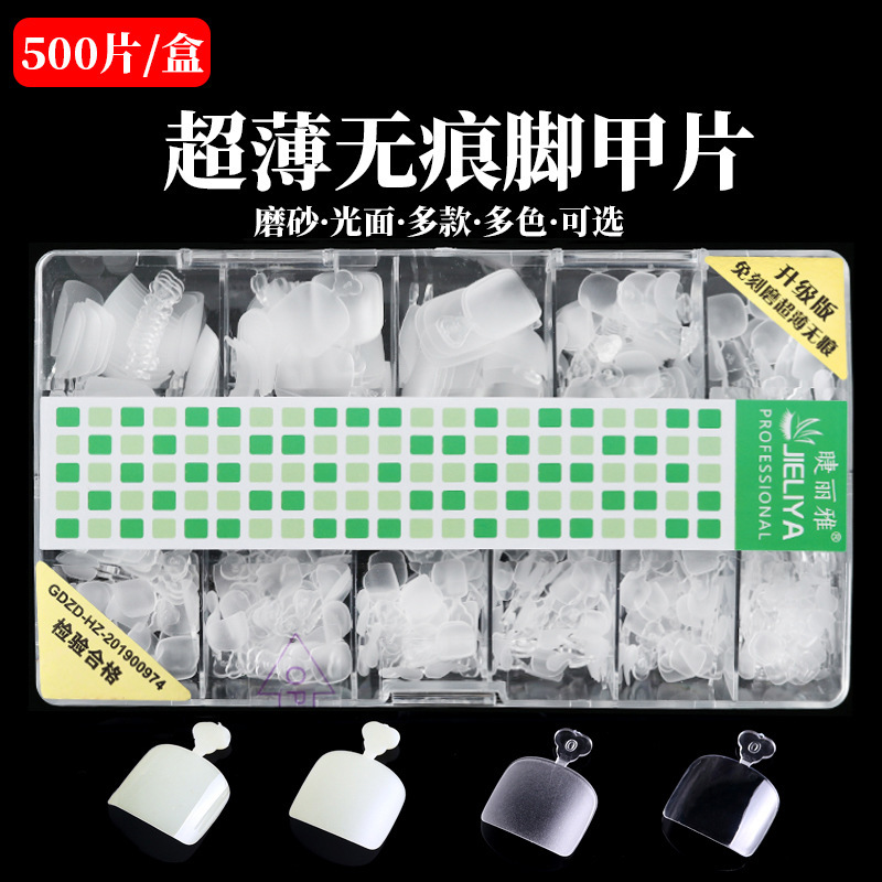 Manicure and Toenail Patches, Traceless Full-Length High-Transparency Toenail Patches, No Engraving and Grinding, Ultra-Thin Frosted Nail Patches for Nail Salons Manicure and Toenail Patches, Traceless Full-Length High-Transparency Toenail Patches, No Engraving and Grinding, Ultra-Thin Frosted Nail Patches for Nail Salons