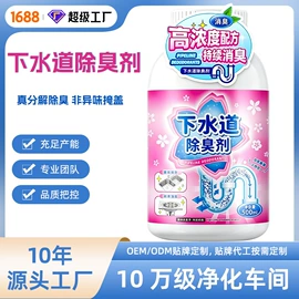 日化用品加工;衣物清洁护理;马桶洁厕剂