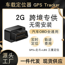 ogpsλ܇OBD܇dI늼弴܇v2gλ׷ۙ