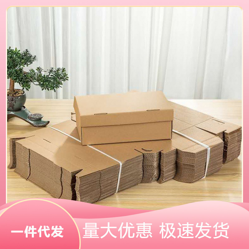 牛皮纸鞋盒翻盖鞋盒床底黑色多层透明鞋收纳盒整理童鞋天地盖包邮