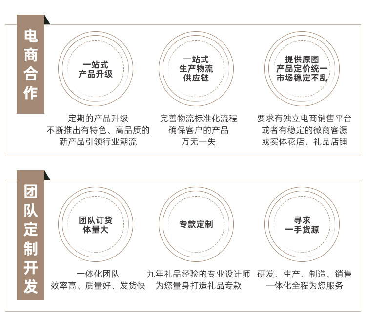 公共头部_05