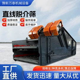 筛分设备;筛选设备;开采选矿设备
