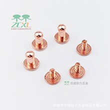 奶嘴钉和尚头包扣配件五金奶钉diy奶嘴钉手工箱包扣锁扣配螺丝帽