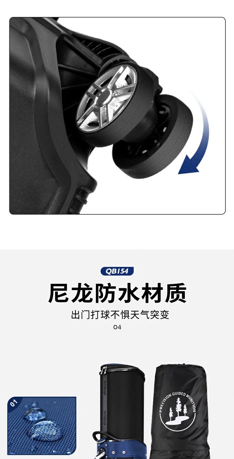 适用FS高尔夫球包万向轮替换轮轮子推航空托运包golf ba轮子