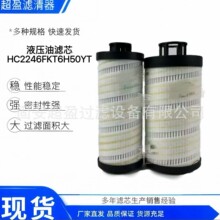 �������͞VоHC2246FKT6H50YTҺ���͞Vо���܈䓙C������