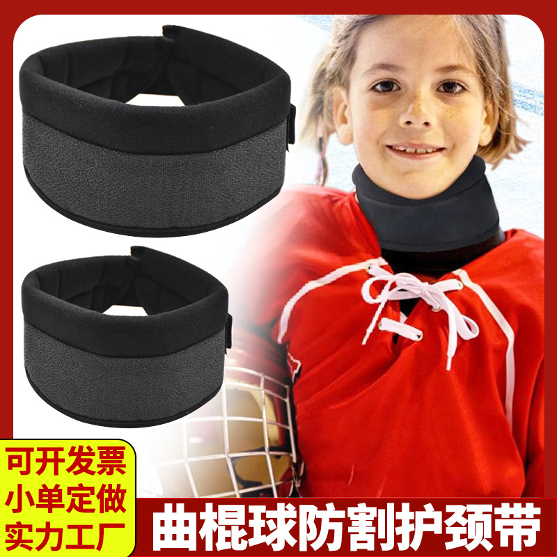Hockey Anti-Cut Neck Guard, Ice Hockey Sports Neck Guard, High-Strength Fiber Anti-Cut Throat Strap, Sports Safety Protective Equipment