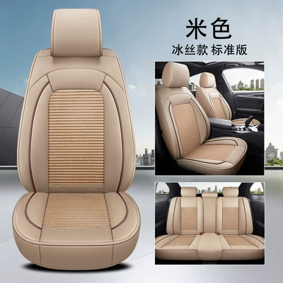 Crv Vezel Xrv Crider Fit, Seat cushion, seat cover - standard-version-beige-leather-ice-silk-style