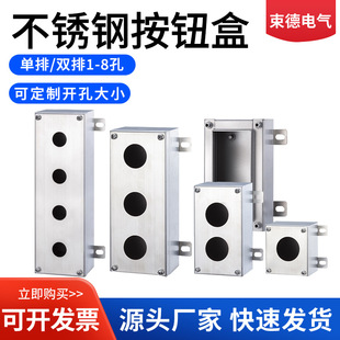 ���P䓰��o��304��ˮ���⼱ͣ  ���� �_�P�Ӿ�����|�־��з��o��