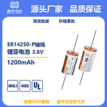 ER14250TW����a�~���S��䇁�늳�һ����3.6V������1200mah�늳�