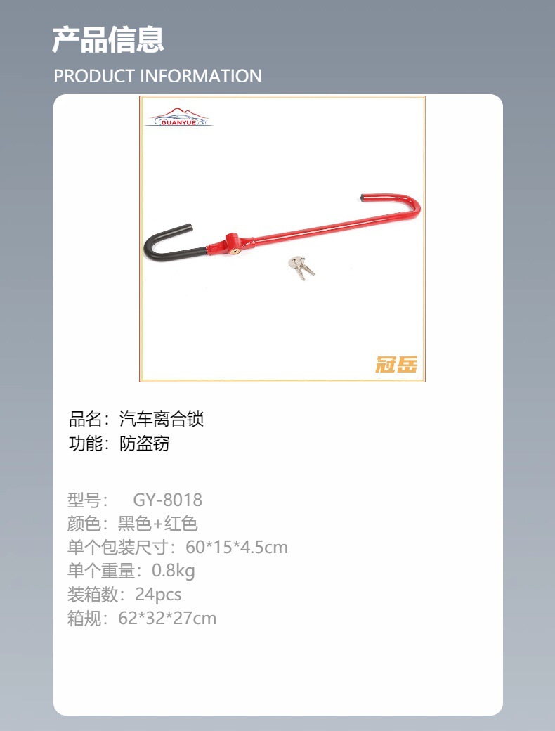 Car Steering Wheel Lock Telescopic with Hook Throttle Lock Clutch Lock Anti-Theft Lock Universal Anti-Theft Device for Vehicles