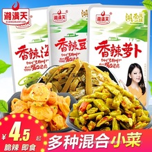 ��M�� �����ᶹ�Ǹɴ��}��źƬ�������������ʳ�u��ե�����l