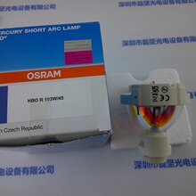 OSRAM欧司朗 短弧水银汞灯   HBO R 103W/45 现货直接拍