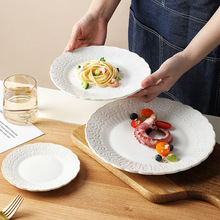 欧式创意浮雕陶瓷盘家用蛋糕点心盘西餐盘牛排盘菜盘早餐盘水果盘
