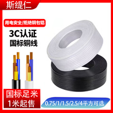 ˼~о늾|0.75 1.5 2.5 4ƽԴo׾