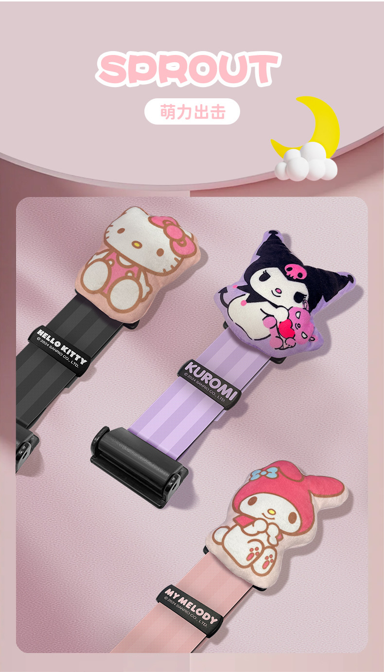 Kuromi Kidsren's Seat Belt Buckle Car Seat Belt Extension Connector Limiter Holder Anti-Stranglehold Female