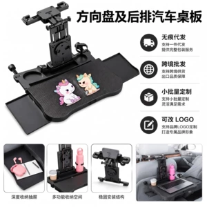 Car Computer Desk, Beverage Storage Rack, Multi-Functional Folding Table, Dining Tray, Water Cup Holder, Car Accessories