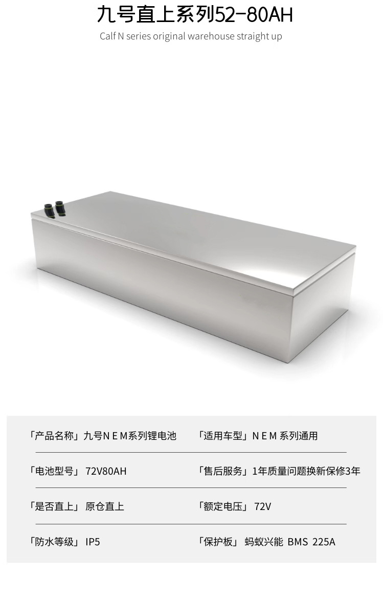 72V76V60Ah63Ah Ninebot Electric Scooter Lithium Battery Pack, Pedal Model, Directly Applicable to Niu Rechargeable Battery