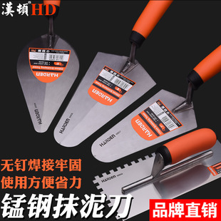 汉顿泥工刀铁板抹灰刀抹子瓦工具大全铁泥掌抹泥刀铲刀带齿砌砖刀-阿里巴巴