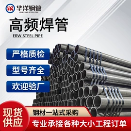 焊管;石油套管;其他管材