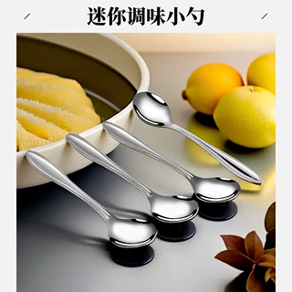 新款迷你小勺子特小号不锈钢短柄盐勺厨房调味勺量勺药粉小调羹