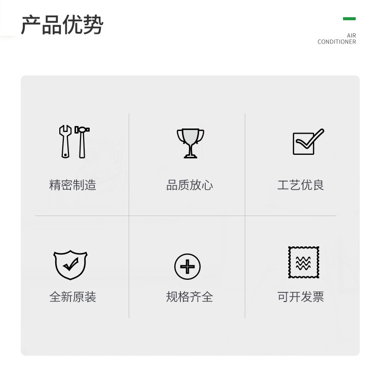 北美详情图_02.jpg