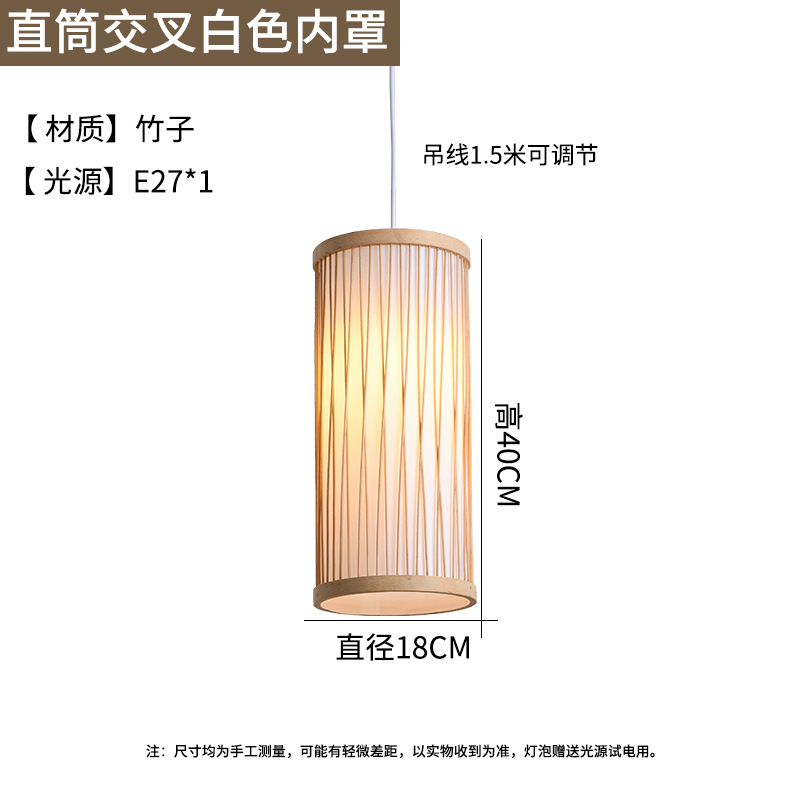 Chino creativo bambú linterna Casa de Té restaurante olla caliente restaurante local restaurante B & B pastoral japonés retro lámpara de Bambú