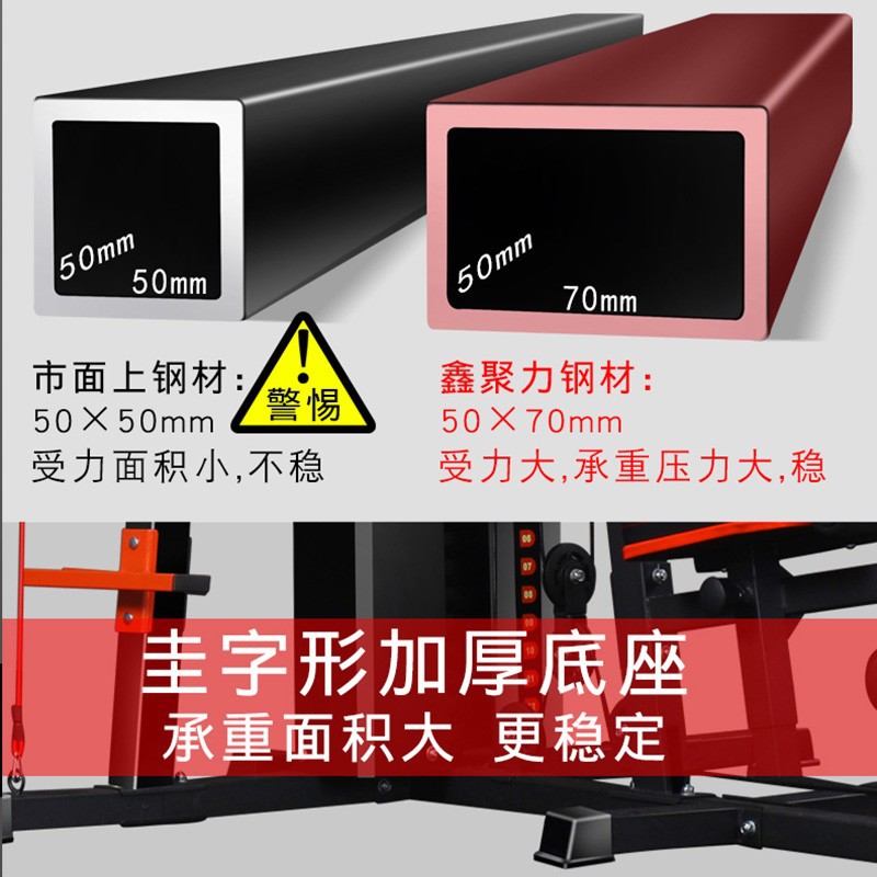 Equipo de entrenamiento integral Estación de tres personas hogar combinación multifuncional traje de ejercicio equipo de fitness comercial de gran potencia