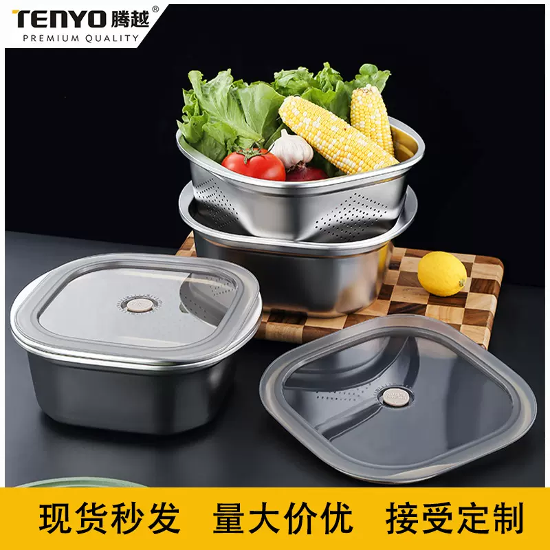 不锈钢方形保鲜盒密封冰箱收纳上班族带盖饭盒沥水可加热便当盒