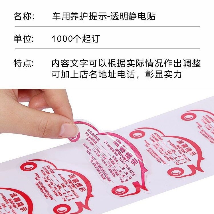 商品图