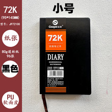 ���� PUܛƤ��Pӛ��JP72100 72Kӛ�±�96��/���̄��k��