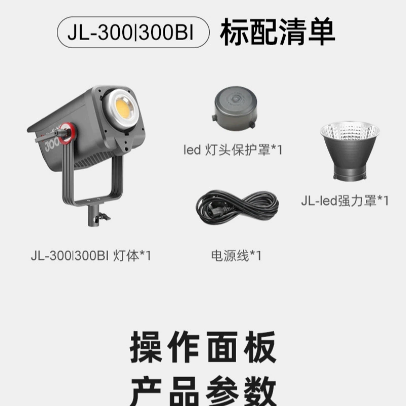 Двухцветная подсветка светодиодная CCTV-камера, 300, 300 Вт, высокая мощность