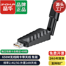 ���A 650M�o���W�����쾀��� 2.4GHZ+5GHZ�p�����հl��WiFi5����