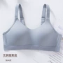聚拢透气舒适纯色文胸