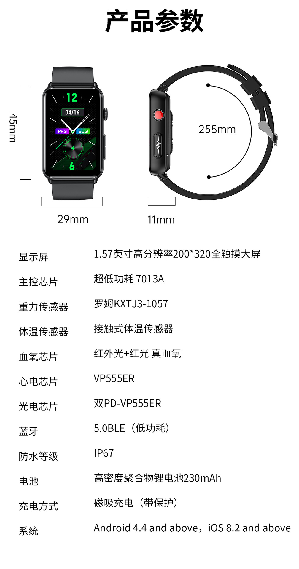 The new ET620 Bluetooth communication smartwatch features ECG, electrocardiogram, blood sugar, body temperature, heart rate, health monitoring, and more exercise undefined