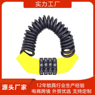 Source Manufacturer [Supports Customization] Electric Vehicle Portable Anti-Theft Lock Mountain Bike Bicycle Steel Wire Cable Lock