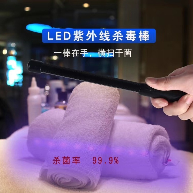 Handheld UV germicidal lamp portable USB interface 3W household car sterilizer in stock supply Handheld UV germicidal lamp portable USB interface 3W household car sterilizer in stock supply