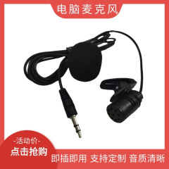マイクを挟む話麦教師ガイドインタビュー公演スピーチ耳麦拡声器マイクメーカー卸売り