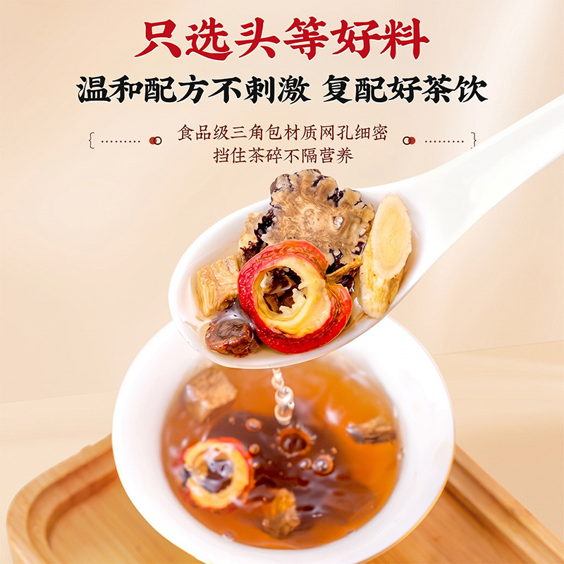 Wu Tong Herbal Tea Blend Hawthorn Salvia Astragalus Kudzu Chuanxiong 8g x 60 Packets preparation