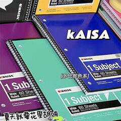 ケイザ糸巻き本ドーパミン系アメリカ式小衆ノート学生高颜値大学院受験横線メモ帳
