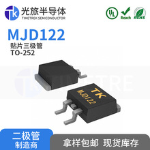 MJD122 TO-252��װ 8A100V ���ð뵼�� ֱ�� ��Ƭ������